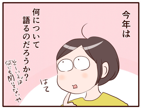 弁論大会①.jpg2