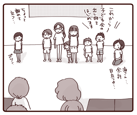 やっと海らしくなってきた2