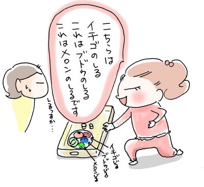 お心遣い２