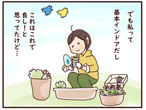 九州交流会レポ①2