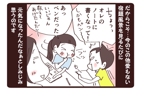 なんともない景色なんだけど4