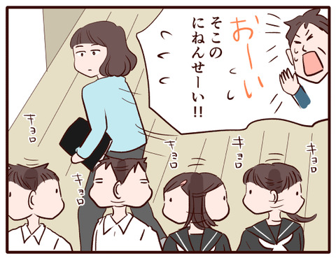 2年生の自覚①.jpg2