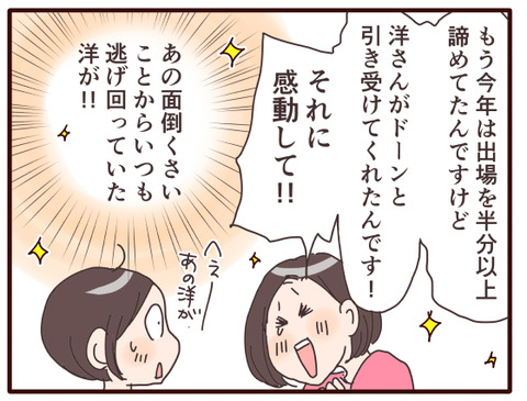 14歳になりました②.jpg1