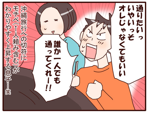 部活のモチベ.jpg4