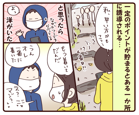 ハウステンボス②2