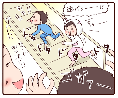 心が救われた言葉①2