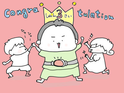 ハナペコさんちのしゅんくん