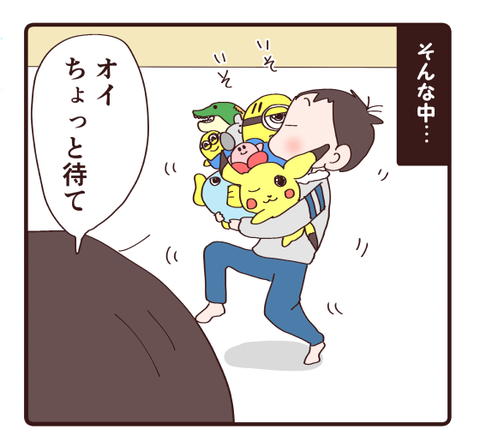 なるべく一個にして2