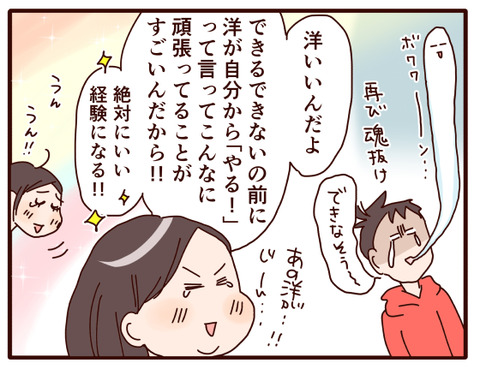 英語弁論大会③.jpg4