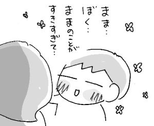 蜜月５