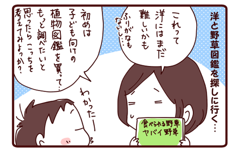 謝り方!1
