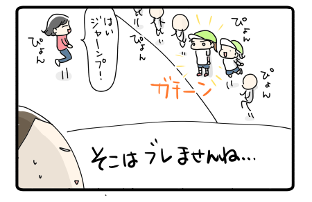 マラソン大会②１