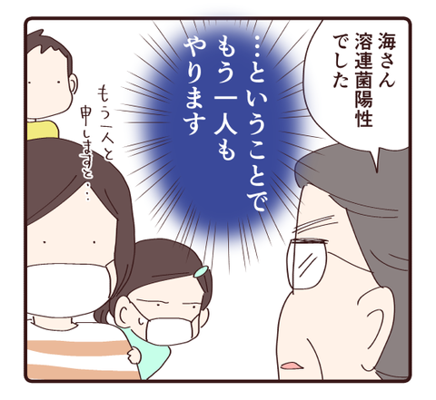 鼻チュンならぬ②1