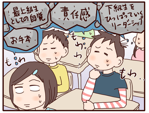 先輩として一言！2