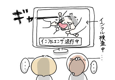 そうきたか2