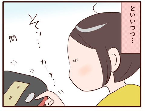 炊飯器くん②.jpg2