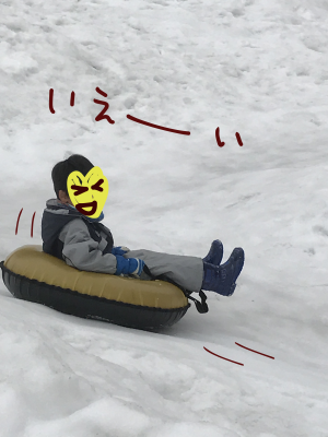 三人珍道中☆雪遊び①写真2