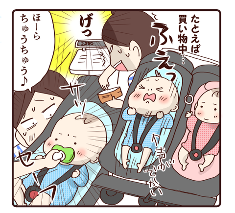 42おしゃぶり①2