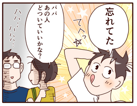 体育祭2023①.jpg3