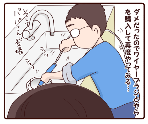 ノンストップ好奇心3