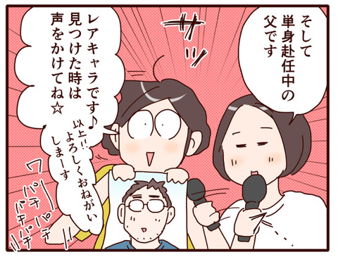 親睦レク⑥.jpg2