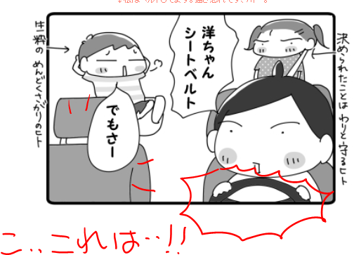 左ハンドル