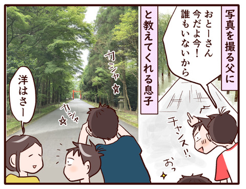 霧島神宮①.jpg3