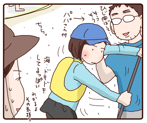 こういうとこにも性格が出る2