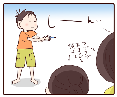 宿泊学習の出し物②1