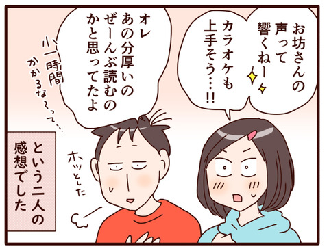 春休み、お墓参り②.jpg1