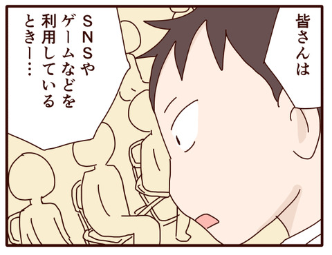 弁論大会⑦.jpg3