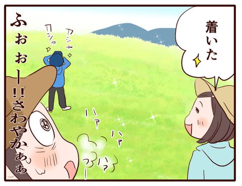 春の散歩道③.jpg4