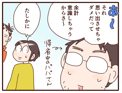 今年の文化祭①.jpg2