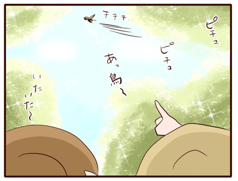 春の散歩道③.jpg2