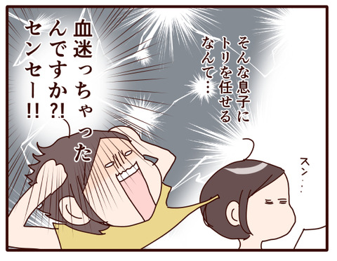 弁論大会③.jpg4