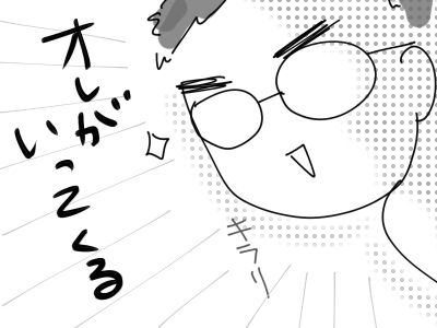 久々の夜泣き①