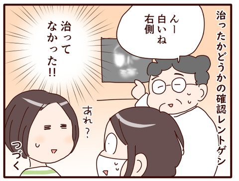 鼻風邪からの～②.jpg1