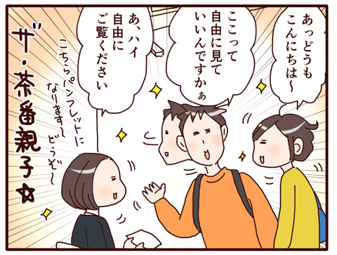 9海の高校初の文化祭③.jpg3