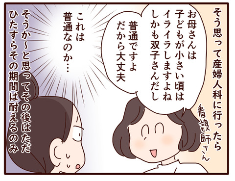 なおたろーさん本紹介①.jpg4