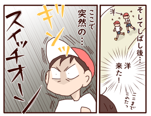 持久走大会③3-1