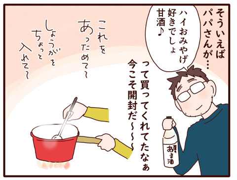 更年期のトンネル②.jpg1