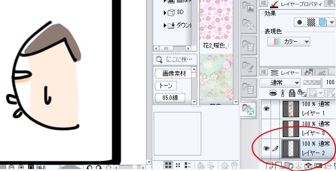 メイキング【色塗り4】