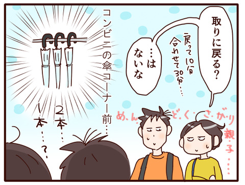 9海の高校初の文化祭②.jpg3