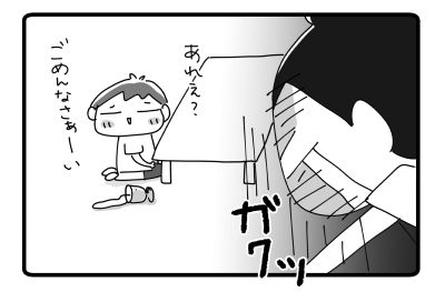洋ですから②
