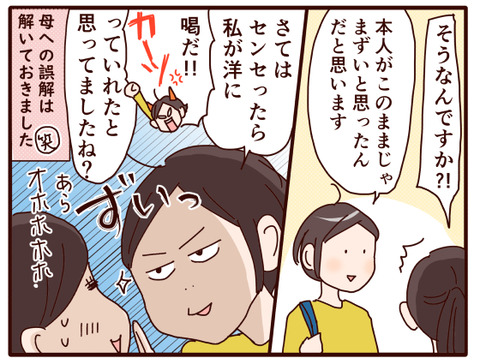 今年の文化祭⑦.jpg2