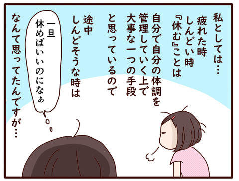 終業式②.jpg2