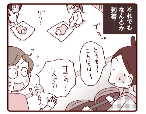 25初お出かけ3
