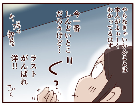 今年の文化祭④.jpg4