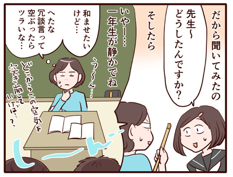 一年前の海の印象は①.jpg3