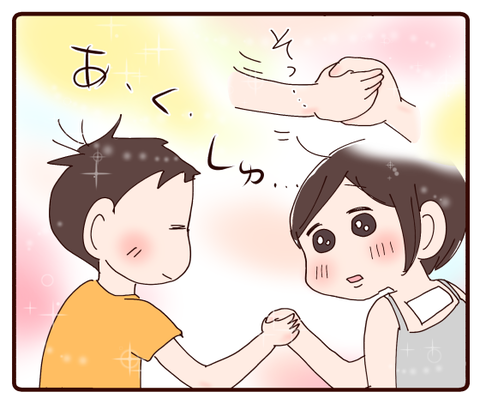 息子にポッとなったこと3